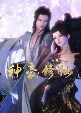 惠农区门户网站优化方案